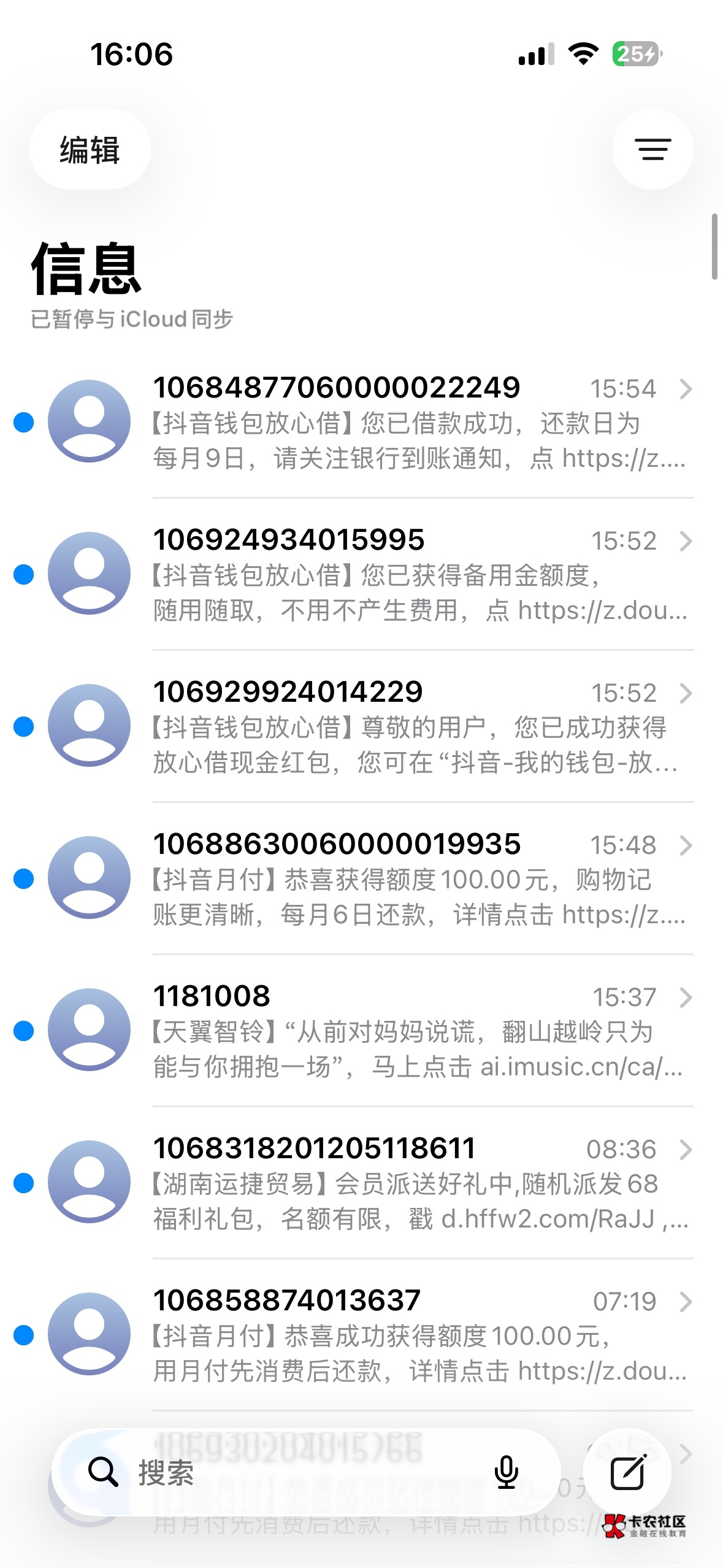 搞不懂放心借的审核，皮皮虾之前也弄了没额度，今天想卡月付1000变成200又变成100，刚86 / 作者:O809 / 