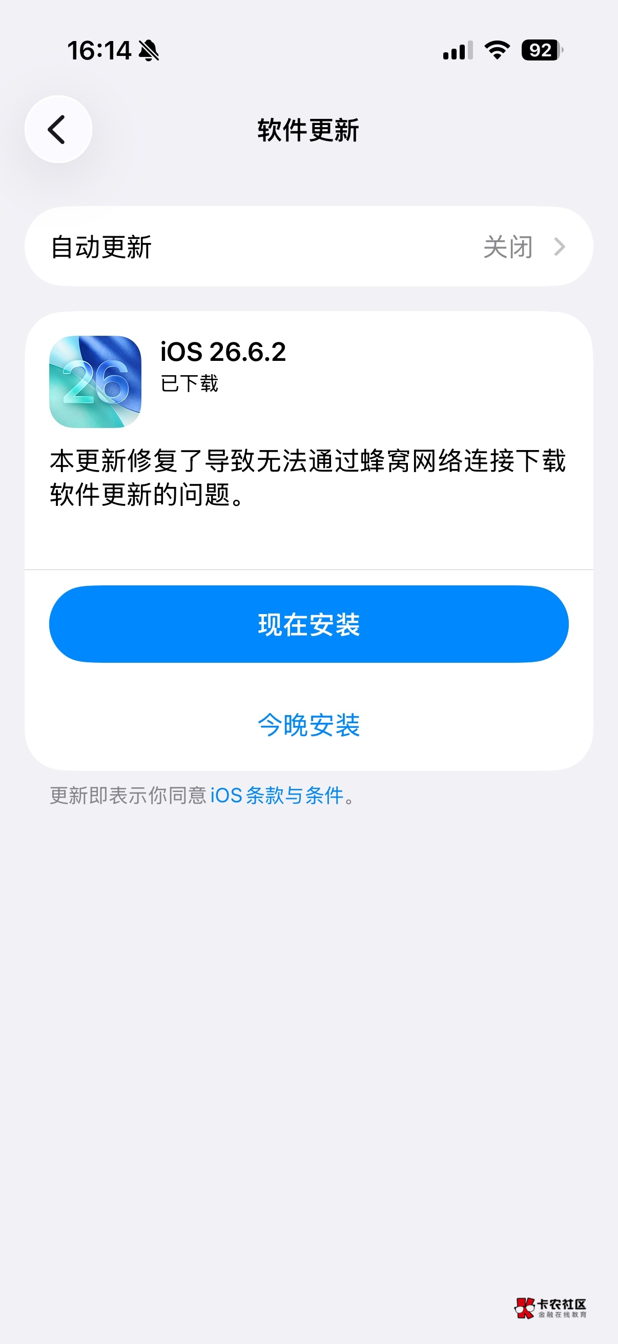 老哥们，这应该是26的最后一次更新了吧，下次是不是27了？

69 / 作者:柠檬520 / 