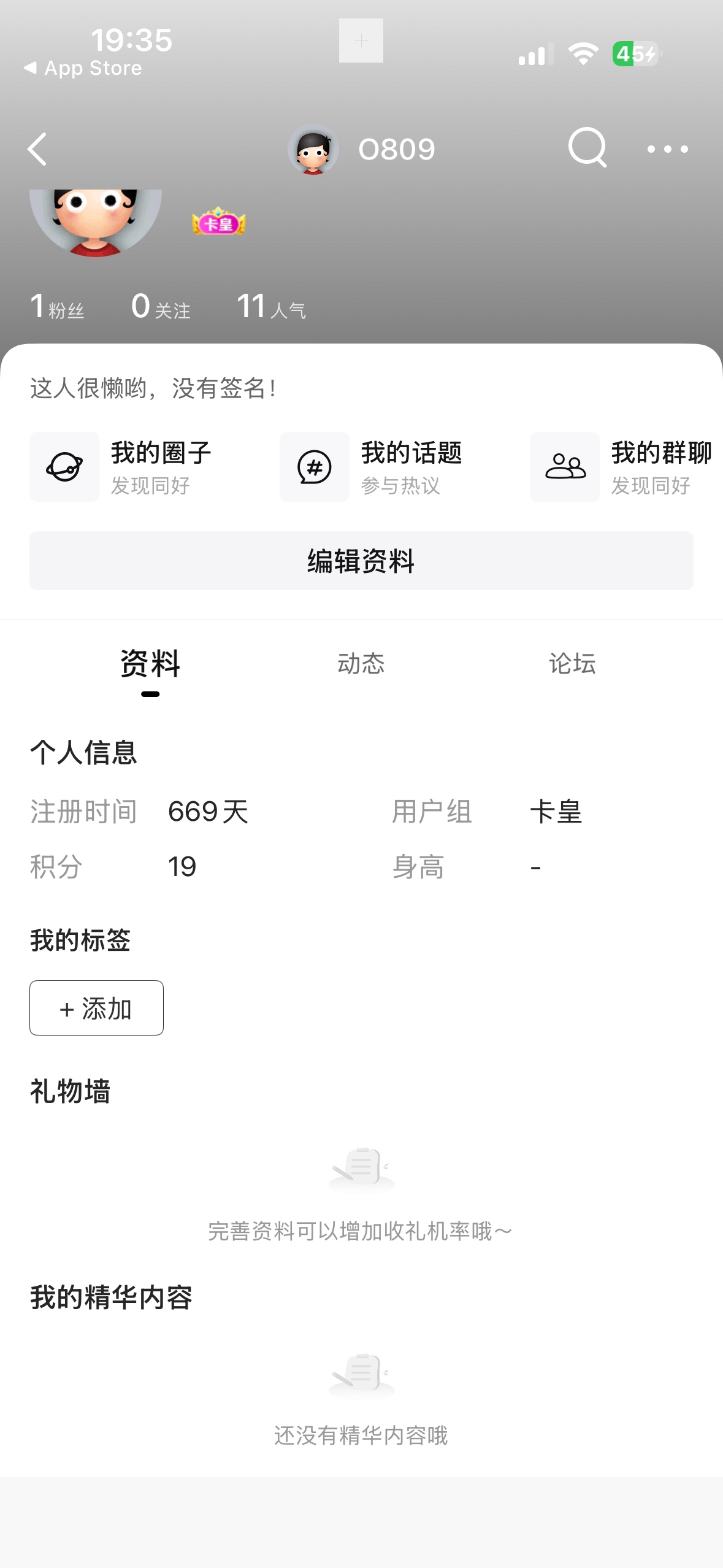 搞不懂放心借的审核，皮皮虾之前也弄了没额度，今天想卡月付1000变成200又变成100，刚10 / 作者:O809 / 
