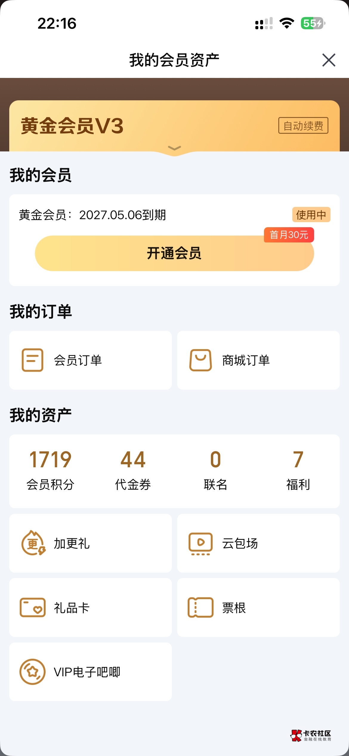 看电视

66 / 作者:村草 / 
