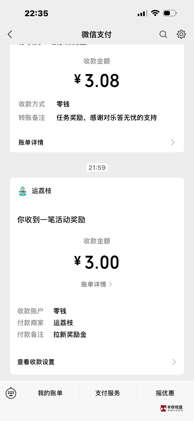 刚才拿到了


52 / 作者:起个什么好呢 / 