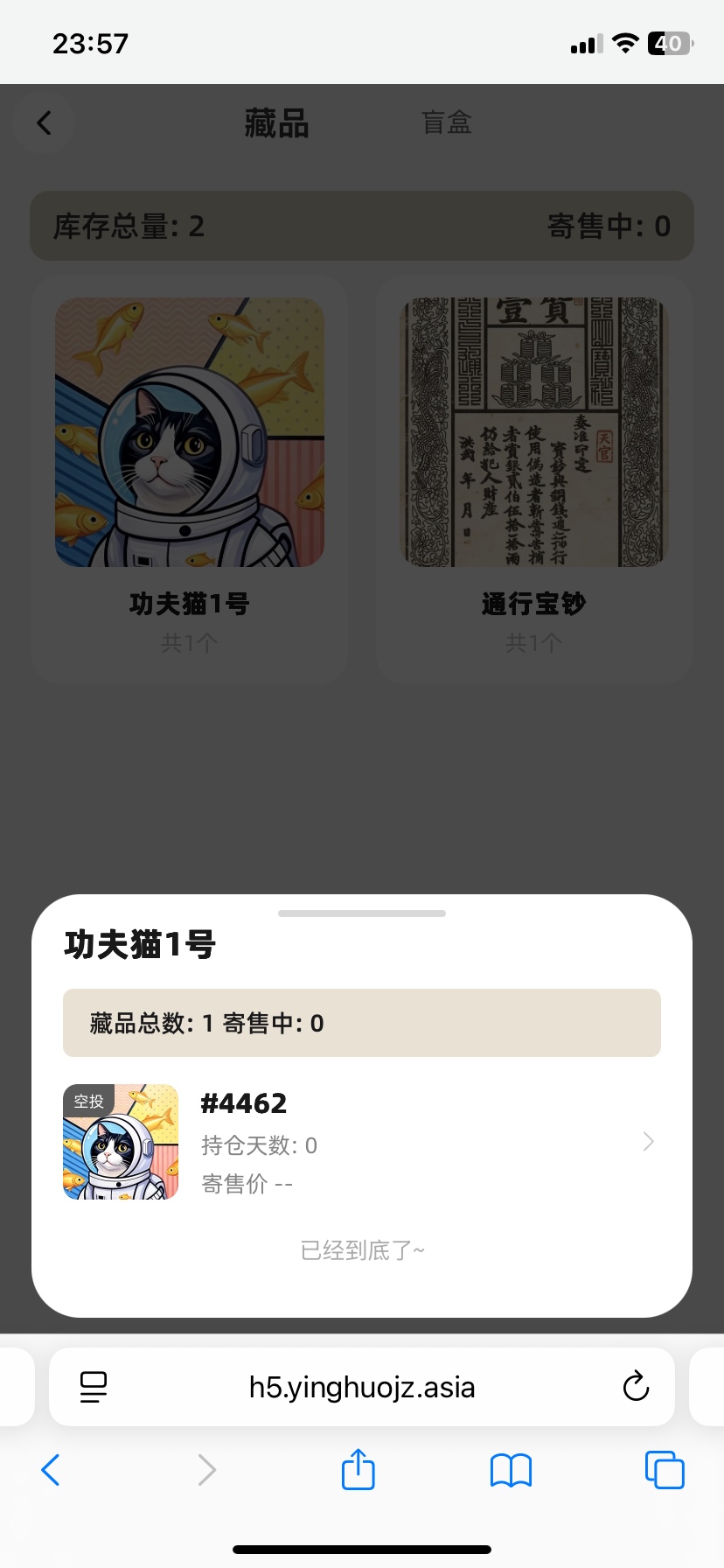唐派谁在玩？

42 / 作者:烩面 / 