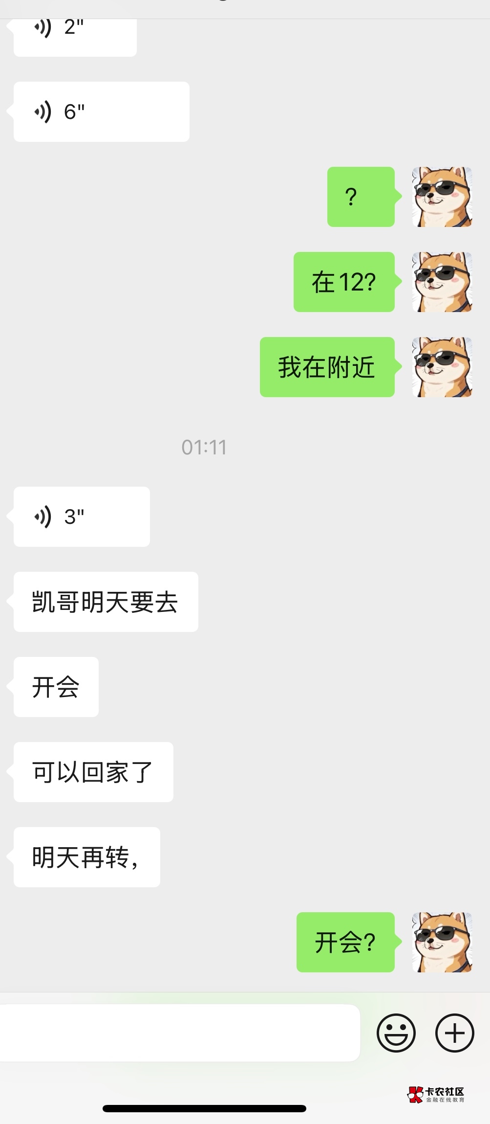 准备上岸了 老哥们 咋晚跟我姐夫借10w 姐夫说我叫你姐转 一会我姐来信息 问要干啥 不81 / 作者:广东小帅哥 / 