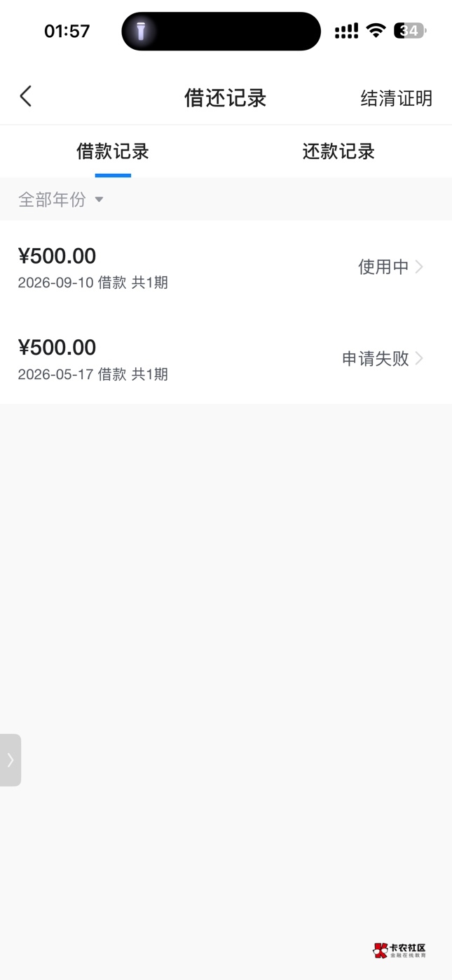 我擦，竟然成功了，简直离谱，之前额度都秒失败，刚才听小说番茄里面点了下秒下

80 / 作者:如家大酒店 / 