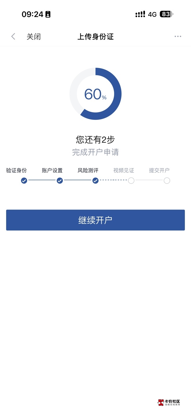 新浪财经继续，兄弟们，一天26也不错

80 / 作者:无所谓的爱情 / 