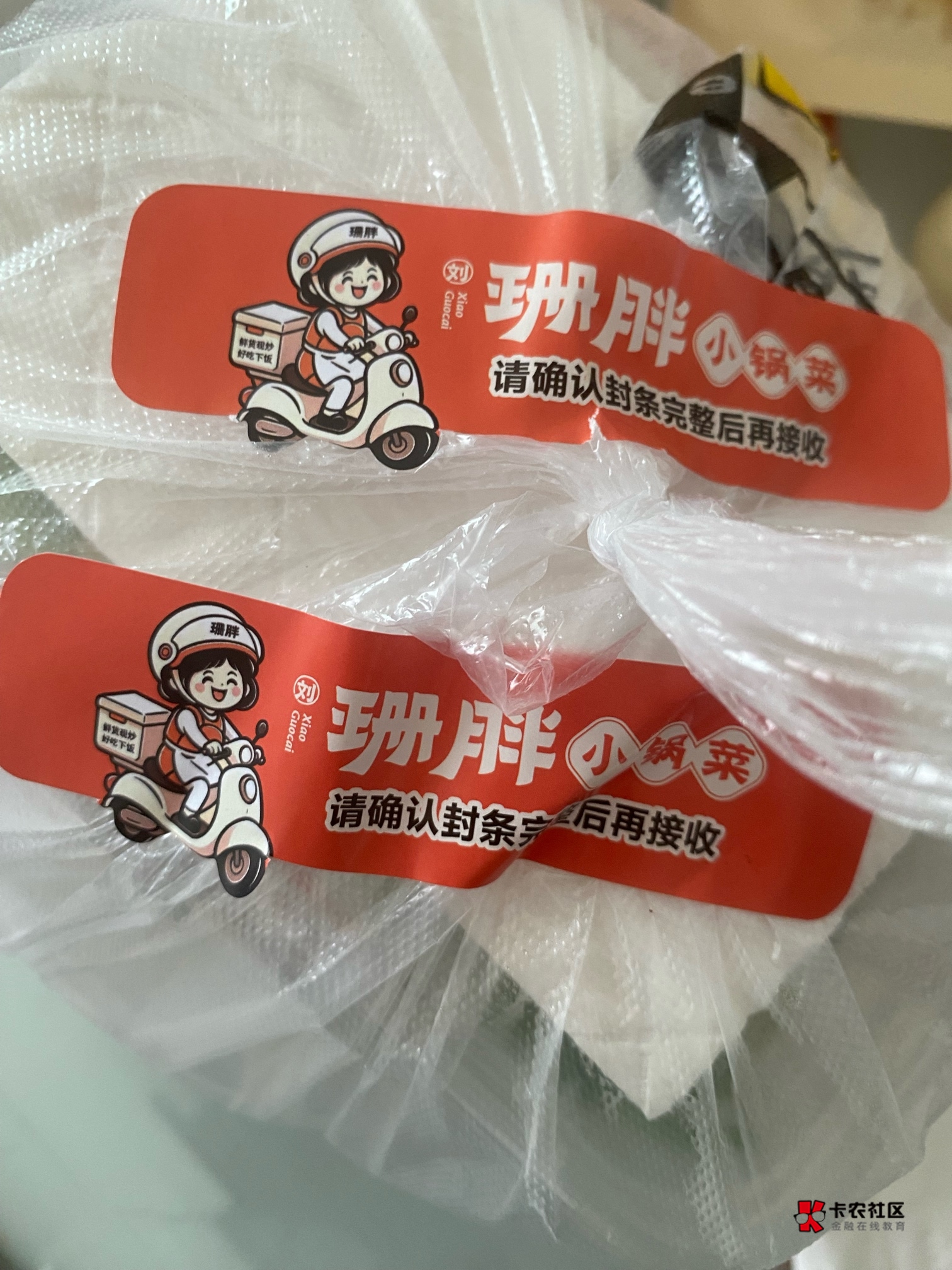 干饭了，老哥们，小胖子的饭看起来可以


54 / 作者:平安是福me / 