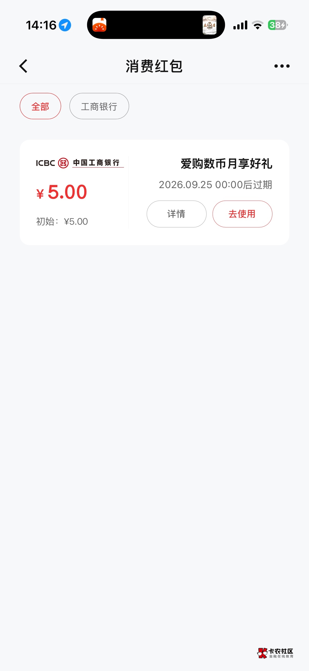 上海工行数币怎么T老哥们

93 / 作者:绝情咸鱼 / 
