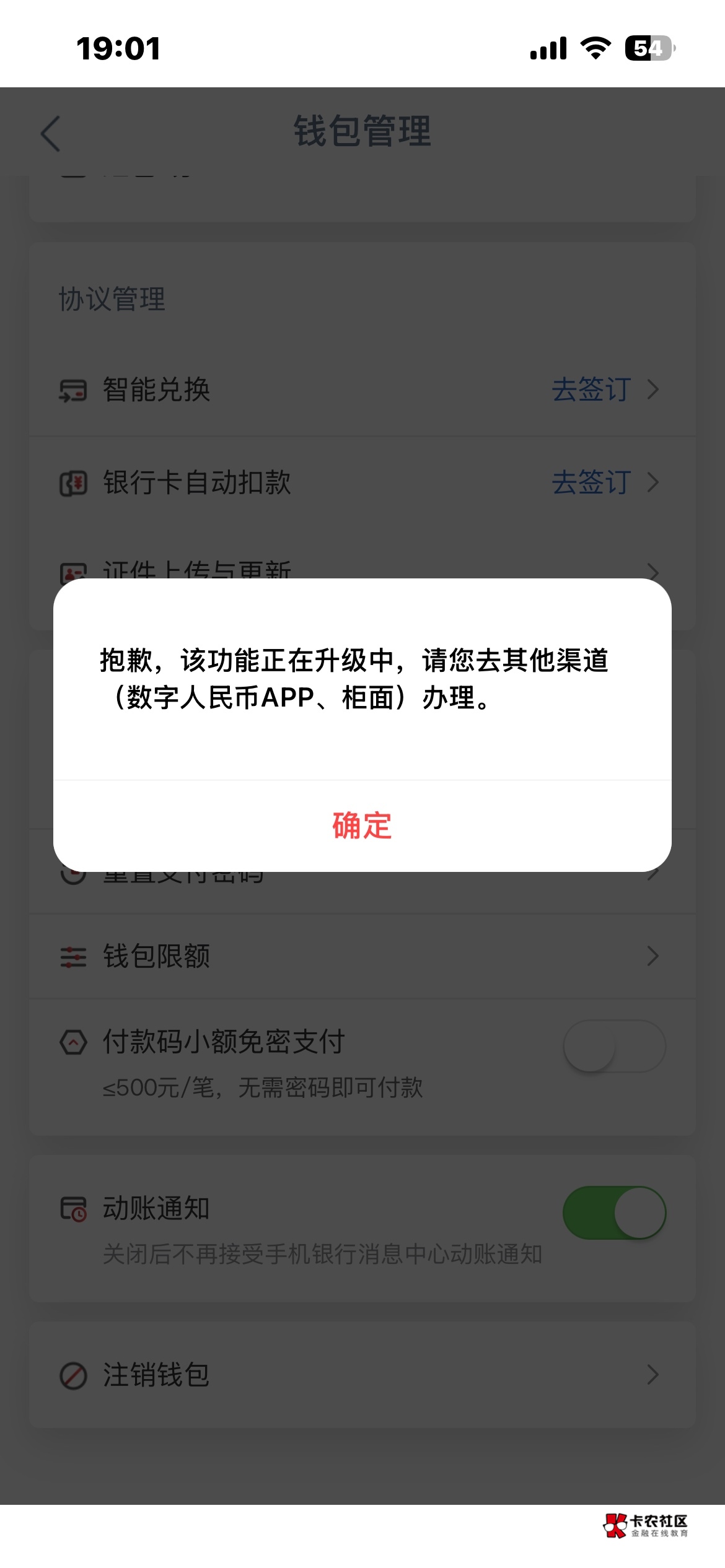 有没有老哥知道，数币账号不知道绑定哪个手机了，怎么找回来

15 / 作者:戒色吧老哥 / 