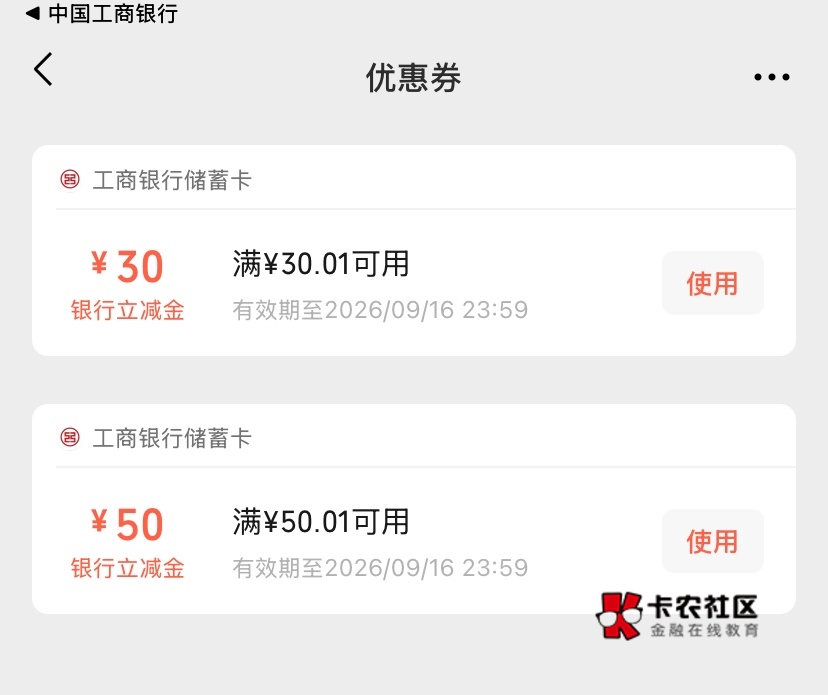 看老哥发的，去买了  润9.6。  



89 / 作者:神手老马།༢ / 