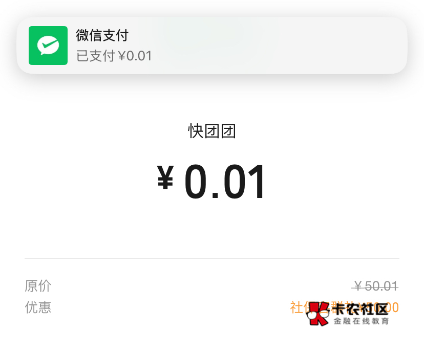 看老哥发的，去买了  润9.6。  



2 / 作者:神手老马།༢ / 