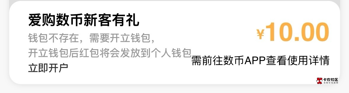 老哥们 上海工行数币 中午开通的咋一直不到呀 显示钱包不存在

16 / 作者:杀鸡取卵啊 / 