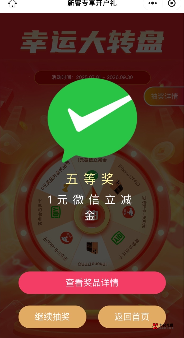 三湘 真的三块哎  好在就几分钟时间 老哥没骗人真3块 

30 / 作者:神手老马།༢ / 