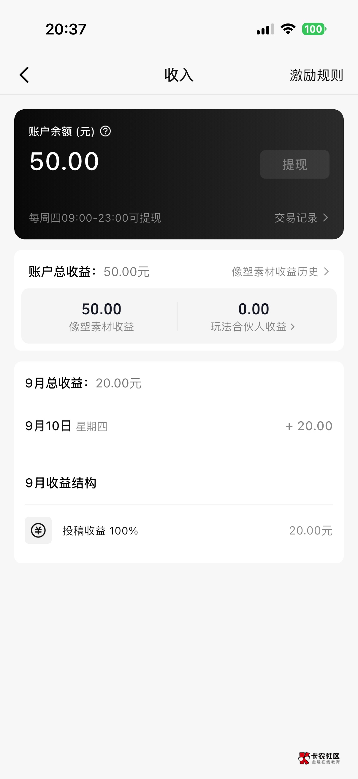 感谢老哥橡塑还有意外惊喜以前不知道哪里搞的30

4 / 作者:真的很难受 / 