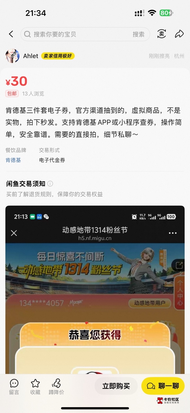 这是哪个老哥


7 / 作者:9465704 / 