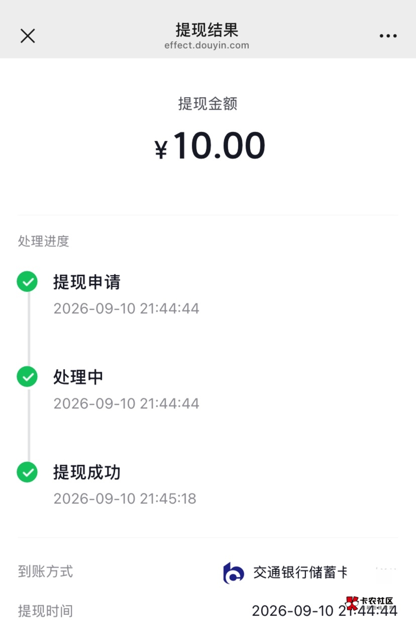 我今年才48啊，我还没老啊，一个人家10分钟搞定的毛，我愣是弄了一个多小时

16 / 作者:神手老马།༢ / 