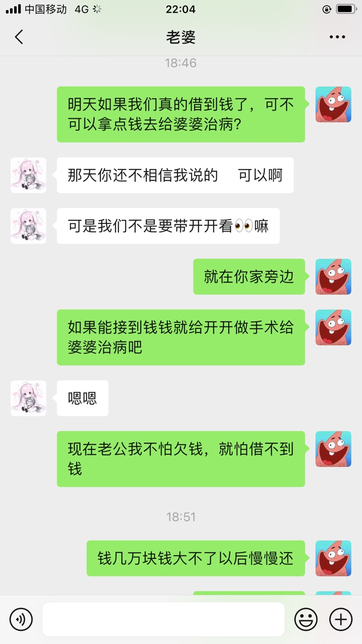 麻绳专挑细处断,厄运专找苦命人，从小我父亲就去世了，我妈改嫁，现在自己结婚一个小16 / 作者:杀死狗庄 / 