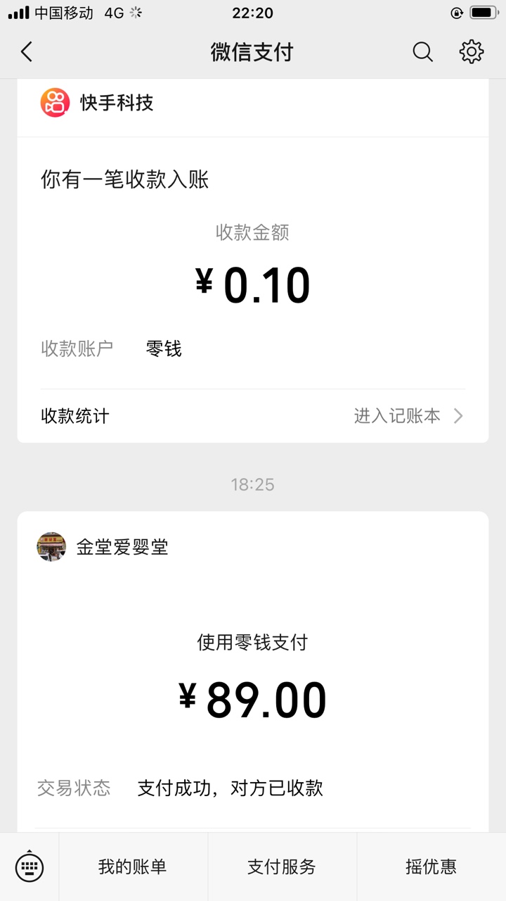 麻绳专挑细处断,厄运专找苦命人，从小我父亲就去世了，我妈改嫁，现在自己结婚一个小68 / 作者:杀死狗庄 / 