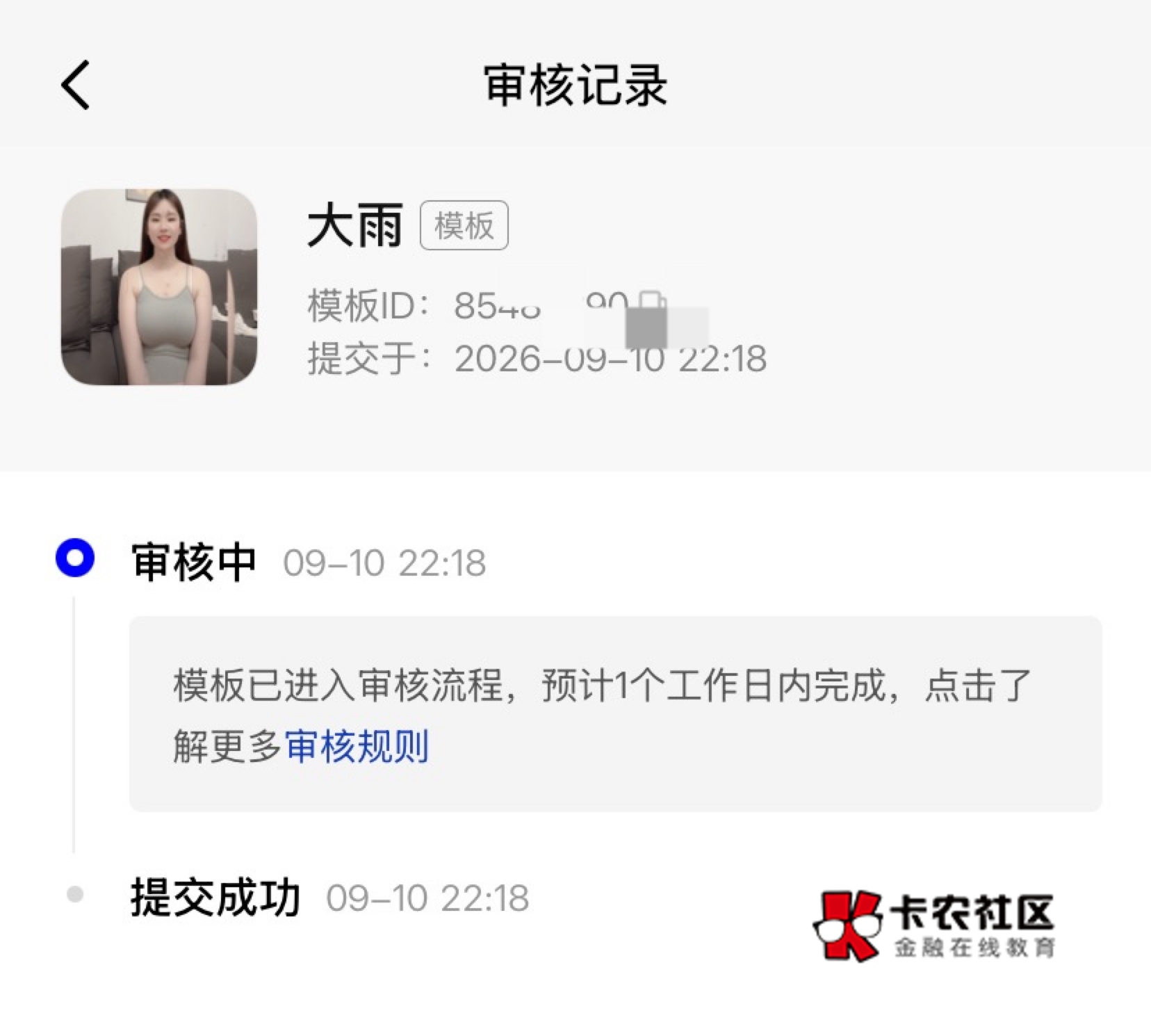 第二个号  为什么方法跟第一个的一样不审核了  饿死了  一天没吃饭了

83 / 作者:神手老马།༢ / 