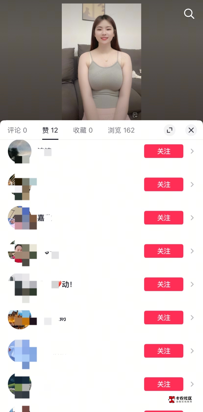 给老哥们丢人了，就弄了10块 ，第二个号死活审核不过，但是吸引了一堆老sp过来，我看7 / 作者:神手老马།༢ / 
