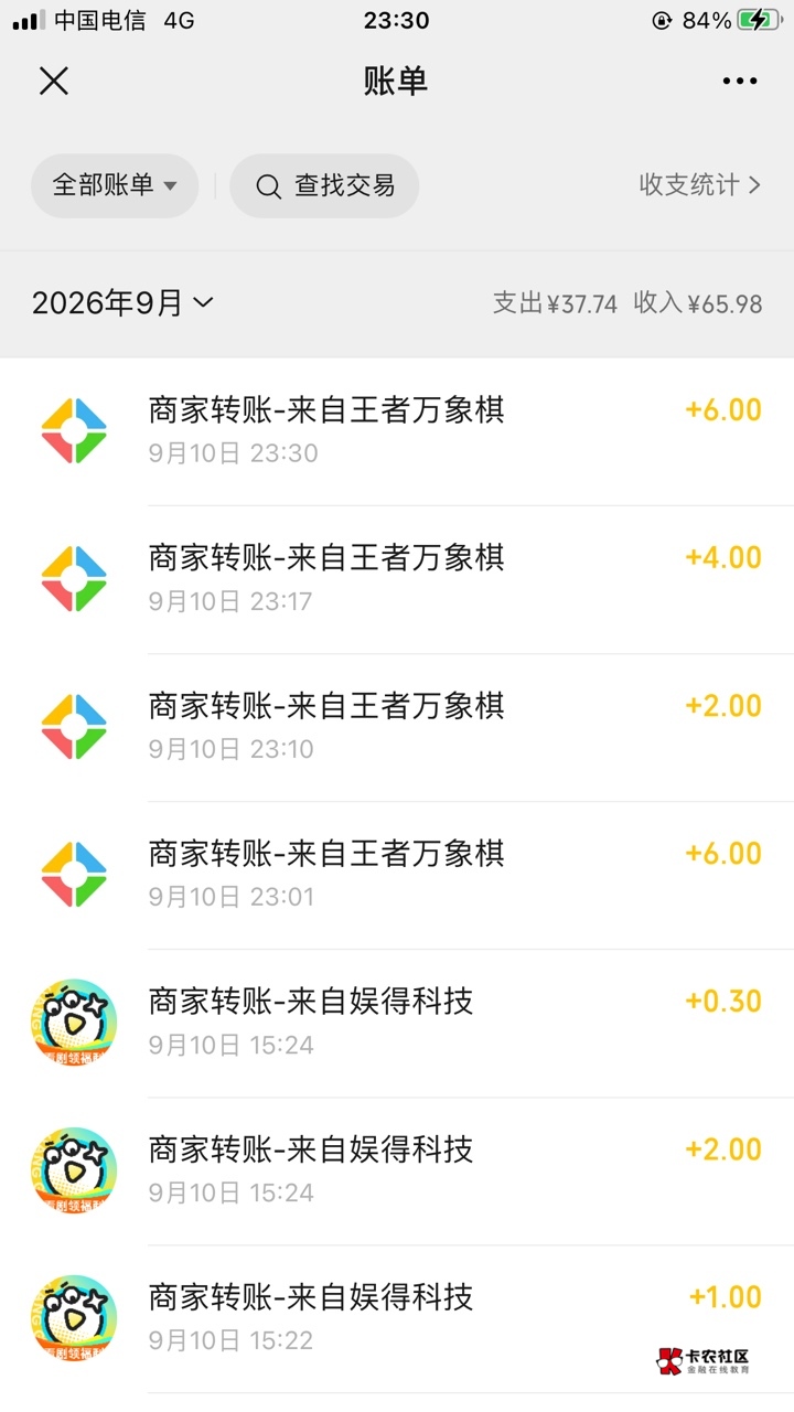 钱难挣，屎难吃，王者万象棋从下午5点一直玩到现在才搞完一个号，刚升到白银把邀请做10 / 作者:元朗龟哥 / 