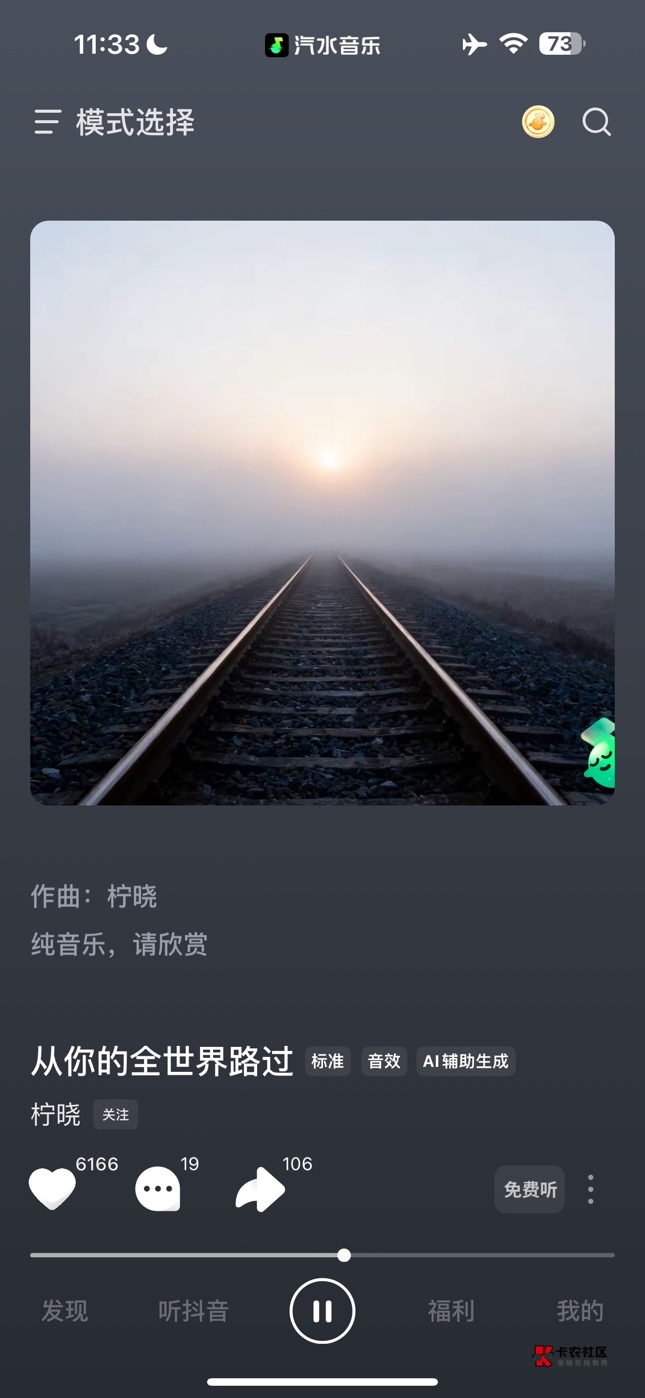 老哥们加油

50 / 作者:挂壁骨灰 / 