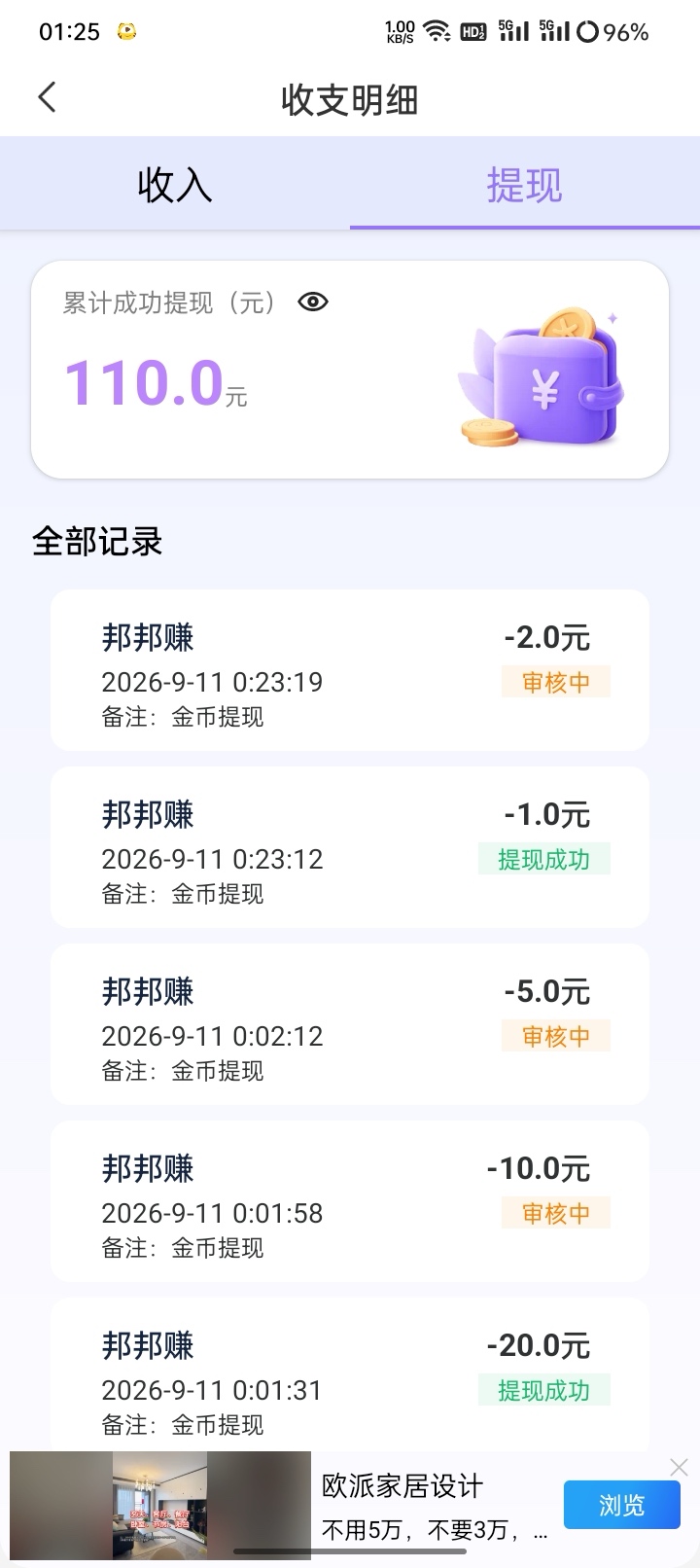 硬邦邦怎么玩的，跟着老哥们教程双清了，都是京东广就是没有满包
46 / 作者:今夜不听情话 / 