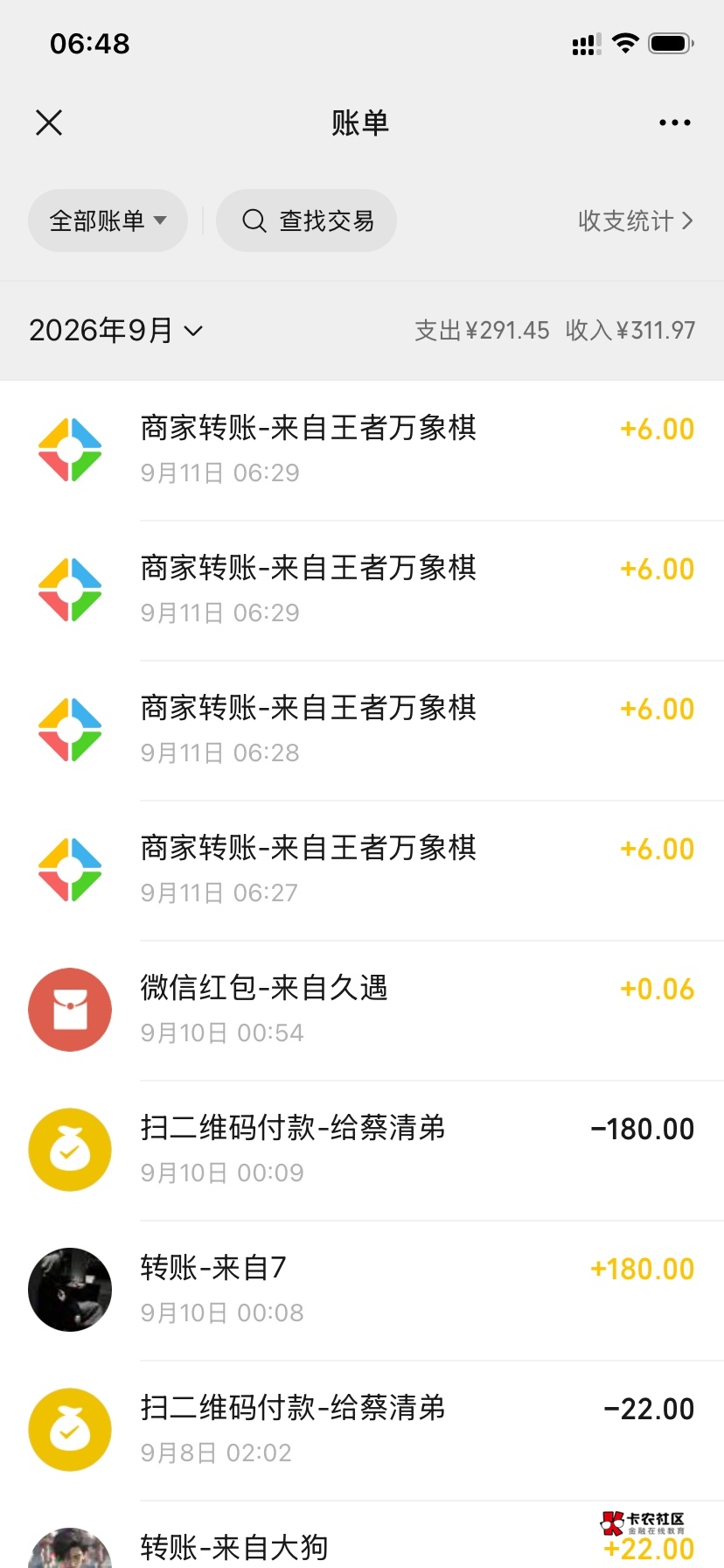 苹果V区两个链接.dy.营地还有哪里能领

6 / 作者:隔壁老八 / 