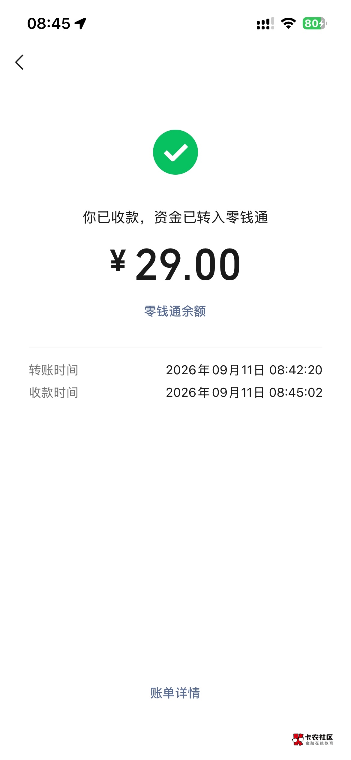 看财神系列广子一个小时，两个号都是差不多30，然后不爆了，现在看猜歌去了

93 / 作者:泡泡鱼雅 / 