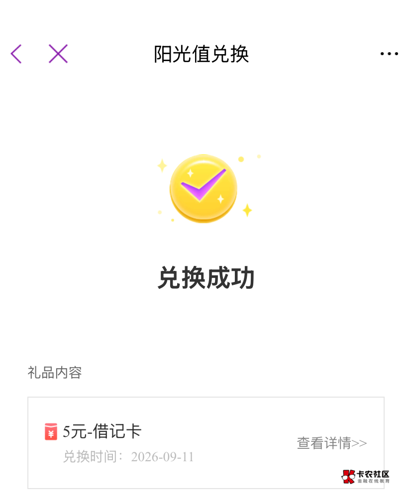 都去抢深工了 光大5，1分钟还有

25 / 作者:神手老马།༢ / 