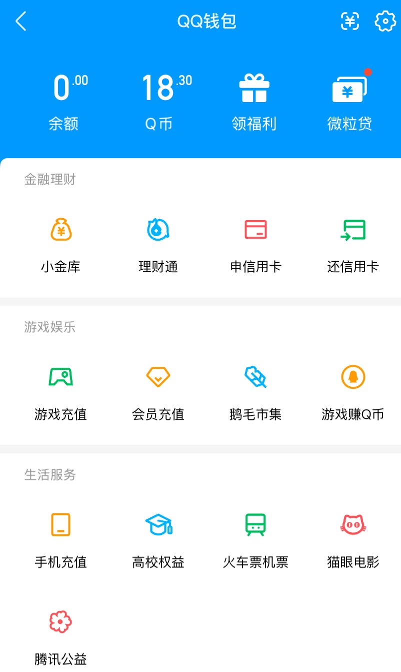 感谢老哥提醒，苹果端王者万象棋斗鱼还有一个6，一个号能最高42， 虎牙那个6如果空奖94 / 作者:神手老马།༢ / 