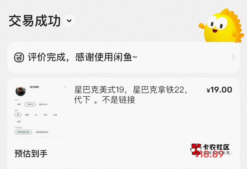 江苏工会蛋糕券怎么用，怎么出？在哪里？
微信搜索小程序禧宝服务
我中的是30，看了一28 / 作者:神手老马།༢ / 