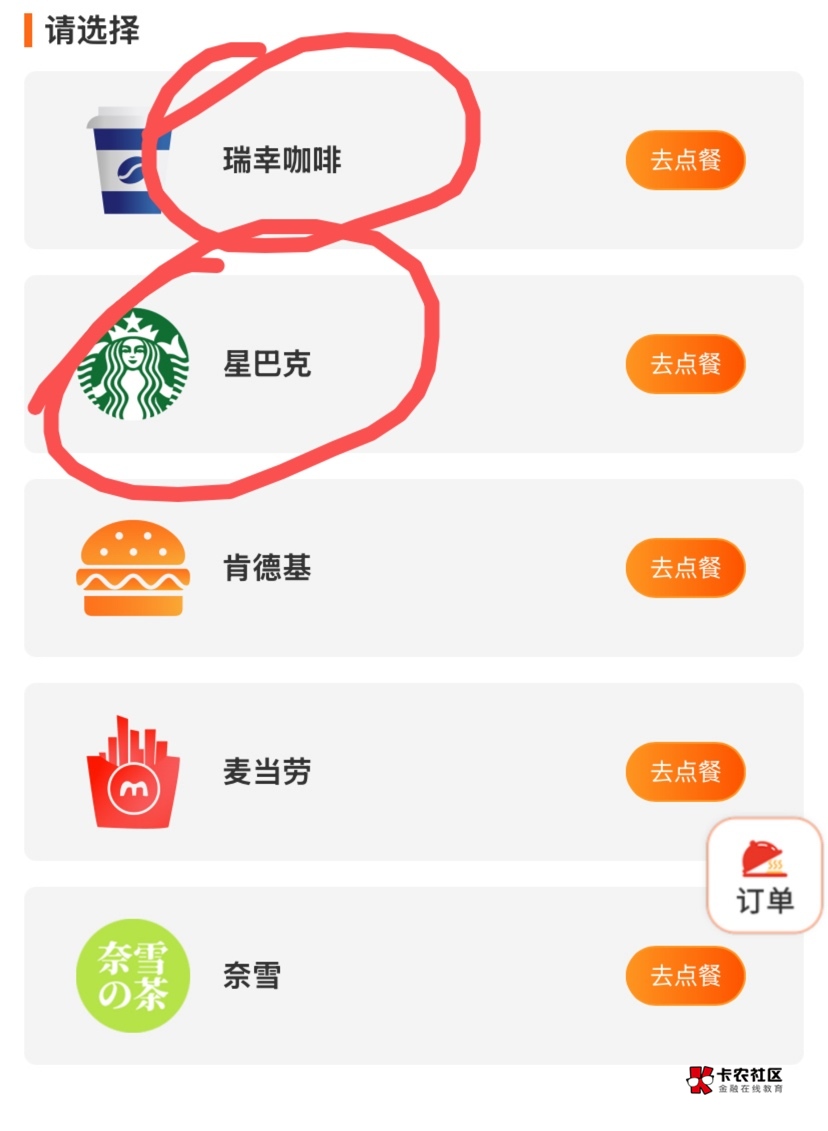 江苏工会蛋糕券怎么用，怎么出？在哪里？
微信搜索小程序禧宝服务
我中的是30，看了一65 / 作者:神手老马།༢ / 