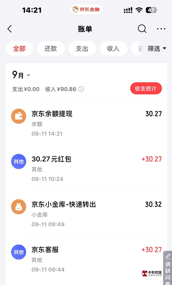京东晒单etf 我以为系统不给了 然后9点找客服申请了30 10点系统自动发了 一共60

1 / 作者:zxck / 