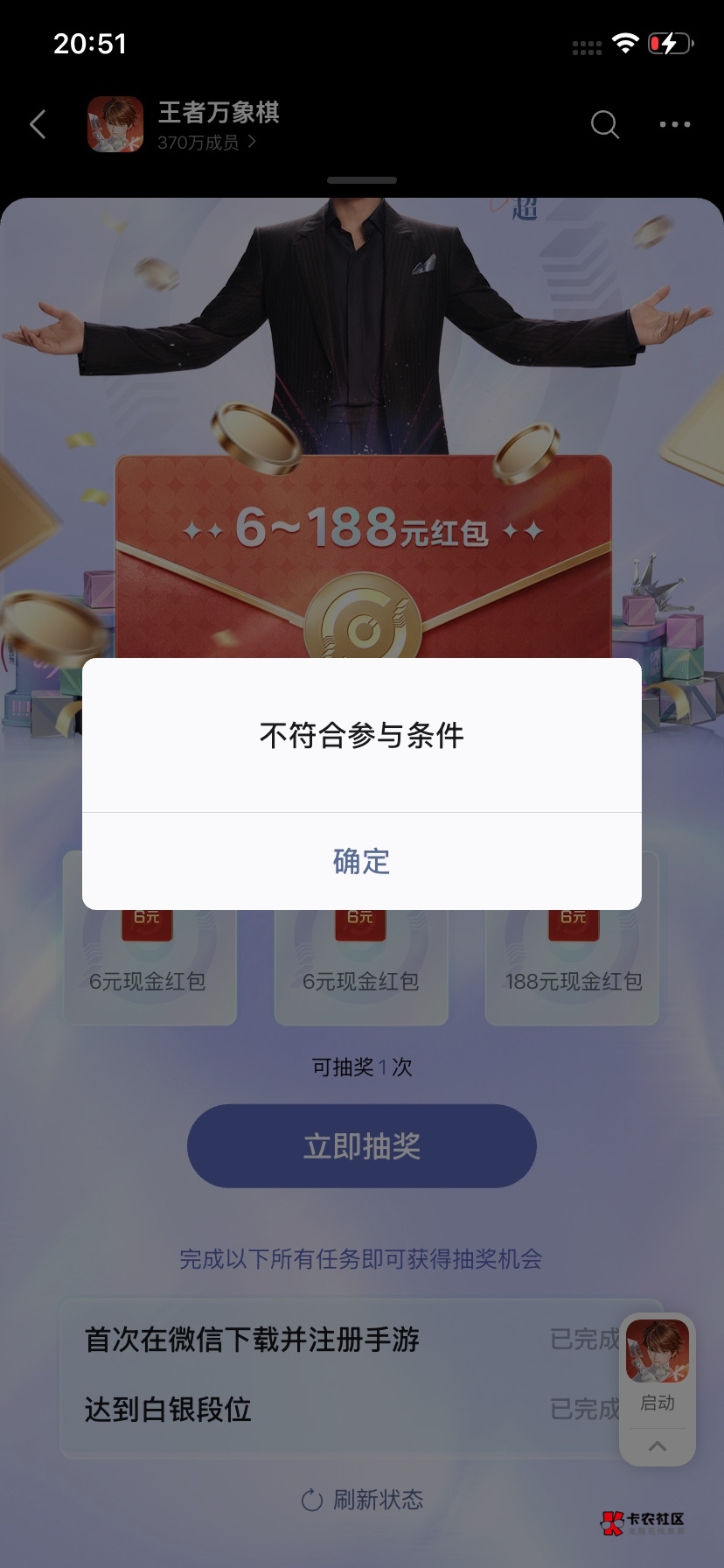 有老哥知道这什么情况吗

43 / 作者:隔壁老八 / 