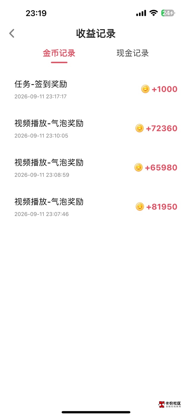 有老哥知道苹果富小剧的金币比列是多少吗 1w金币等于多少钱


13 / 作者:没意思o / 