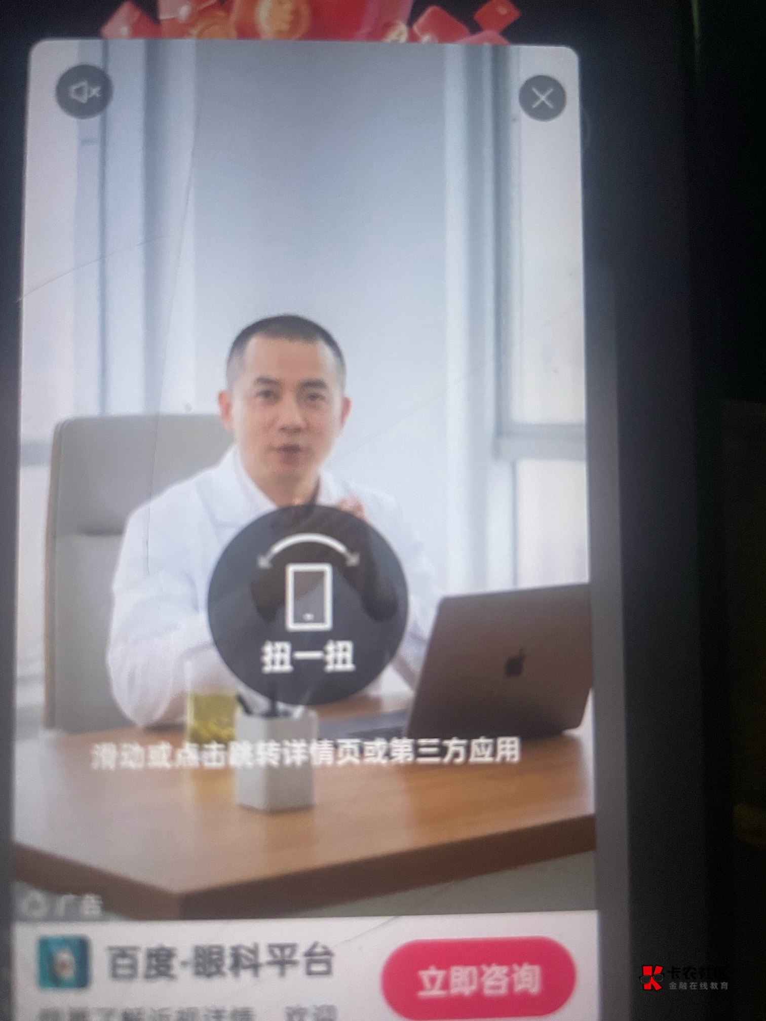 老哥们有懂的吗，怎么比较稳点咨询还是就停在这个画面

90 / 作者:就爱嫖 / 