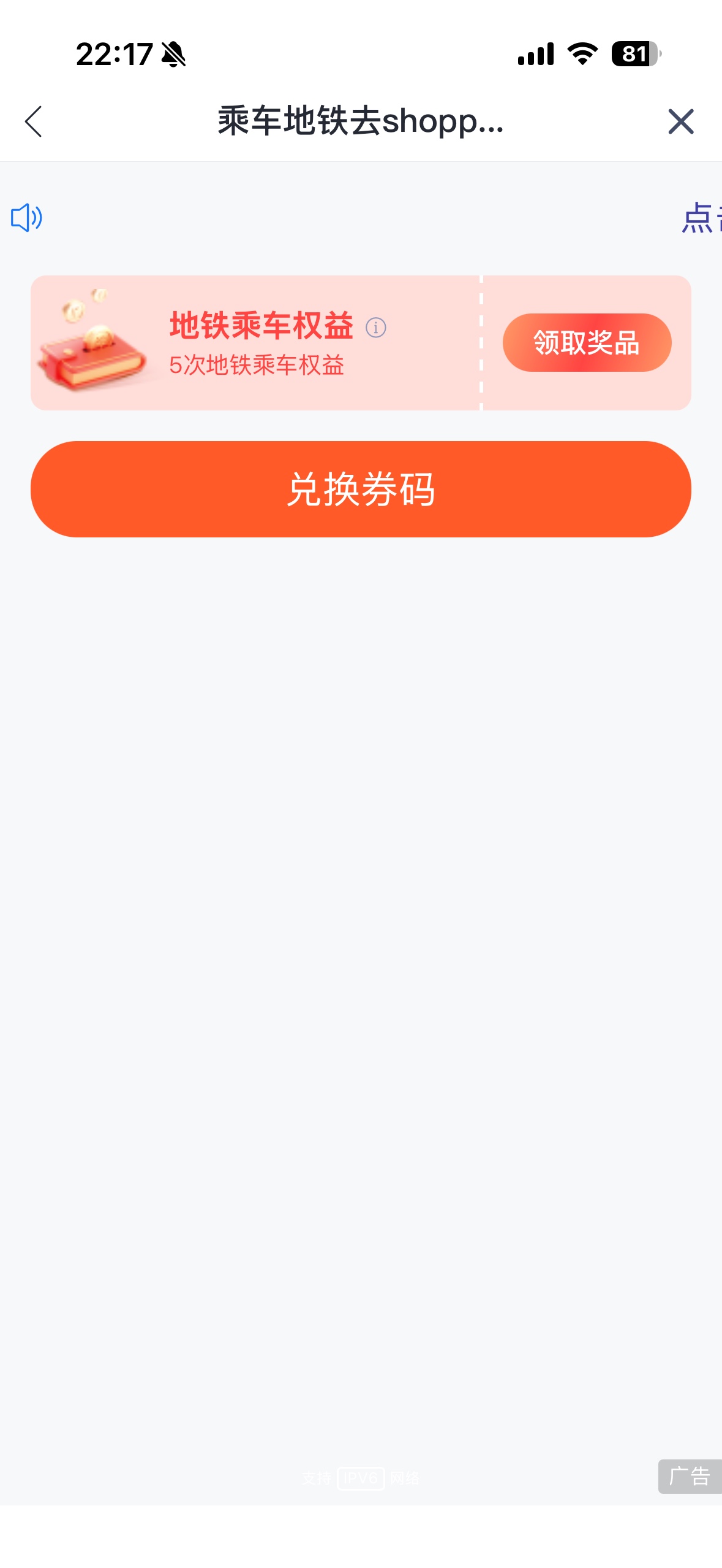 苏州开了，哪里找，没找到

88 / 作者:xy12 / 