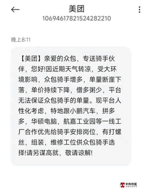 出大事了老哥们

27 / 作者:橘猫沙雕 / 