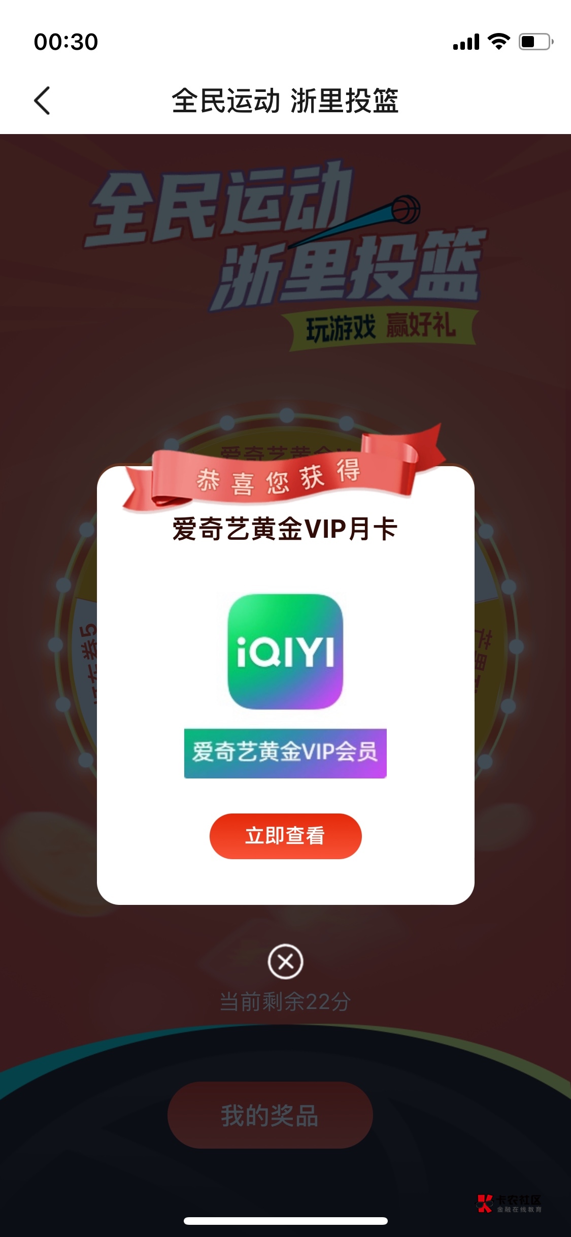 15次中一个

20 / 作者:不要举报啦 / 