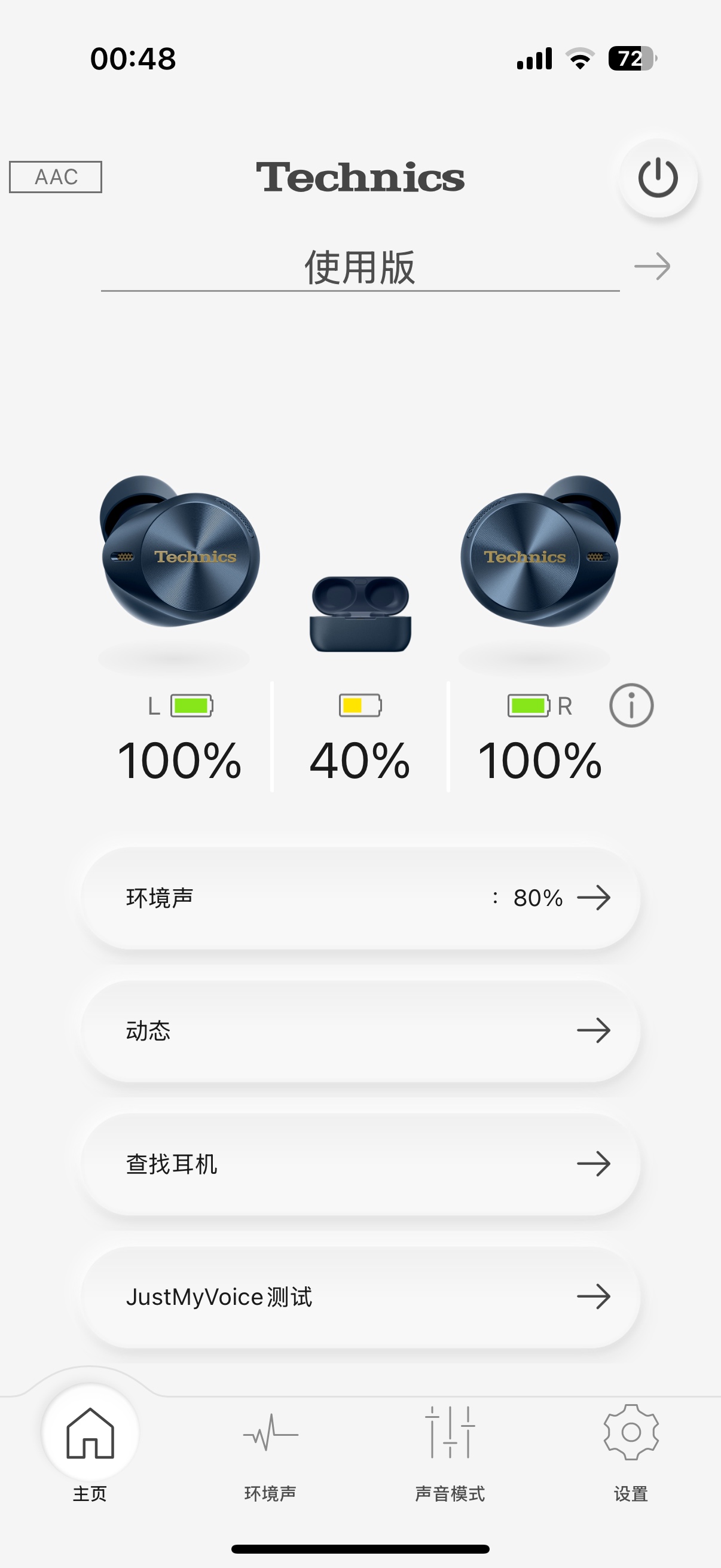 你们都是用的多少米的耳机啊

3 / 作者:注意进厂时机 / 