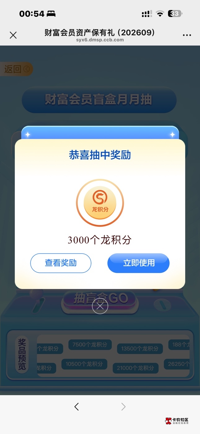 终于破零了我干

49 / 作者:9465704 / 
