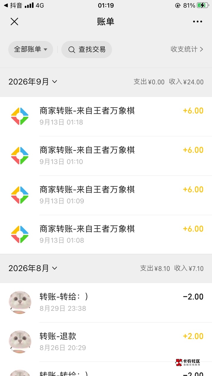 王者万象棋玩了两天终于打完第5个号快手入口在哪老哥们

35 / 作者:元朗龟哥 / 
