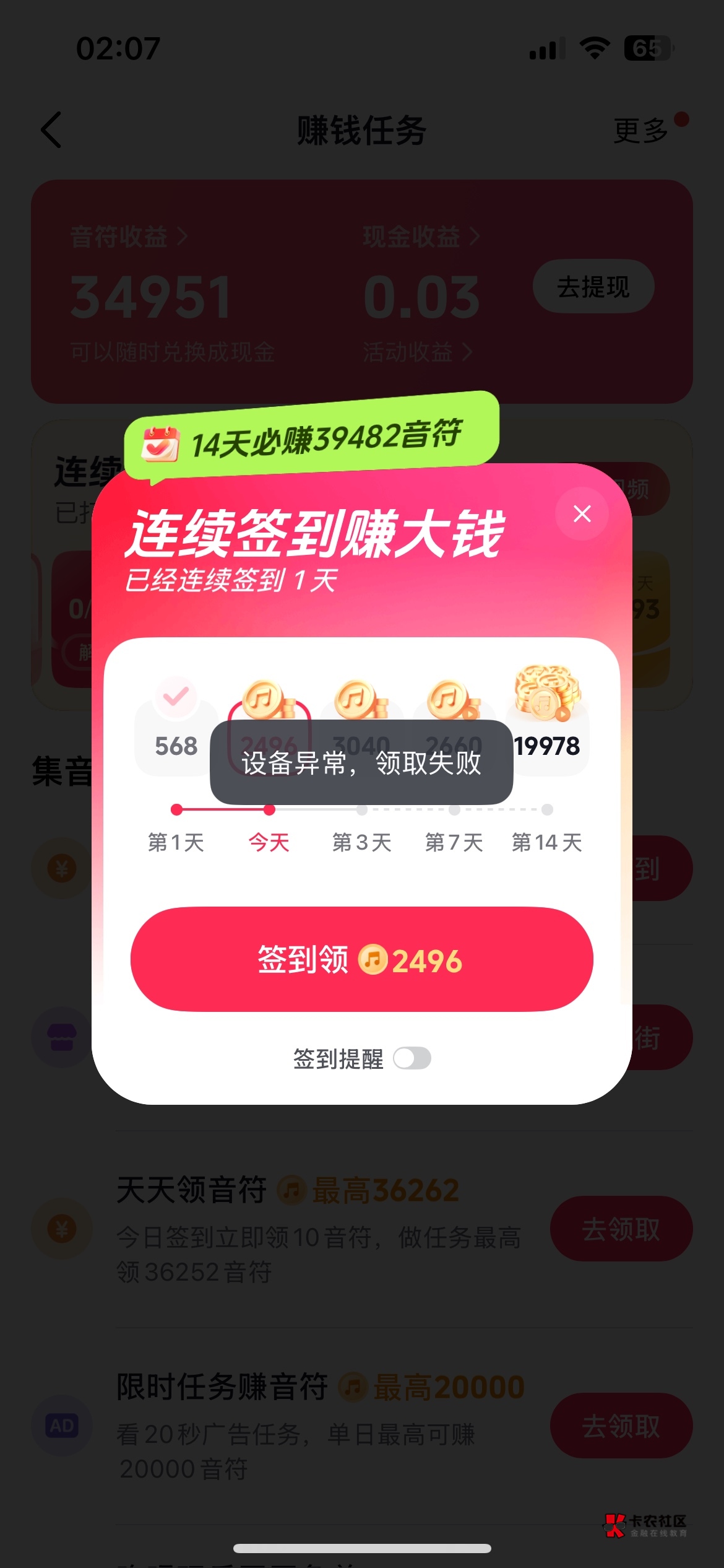 没毛广子也拉黑

44 / 作者:中国龙佛吕布 / 