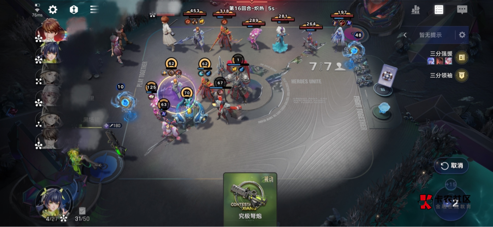 真绝望了 开挂了吗 老哥们这怎么打的过

99 / 作者:刘阳112 / 
