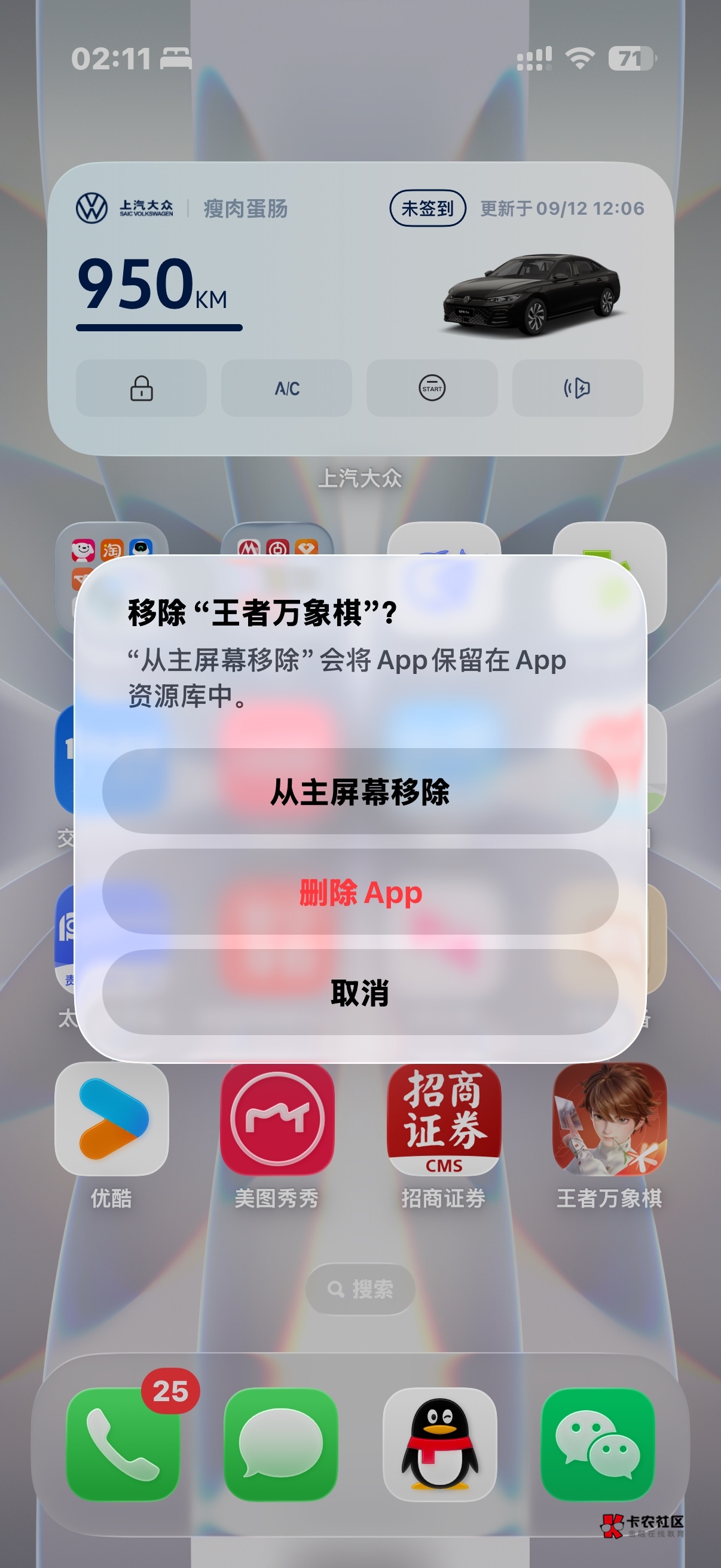 王者营地 4个号玩了2天毕业了 现在苹果是 vx双链接12 dy6 营地6 qb没研究了貌似还有个57 / 作者:zxck / 