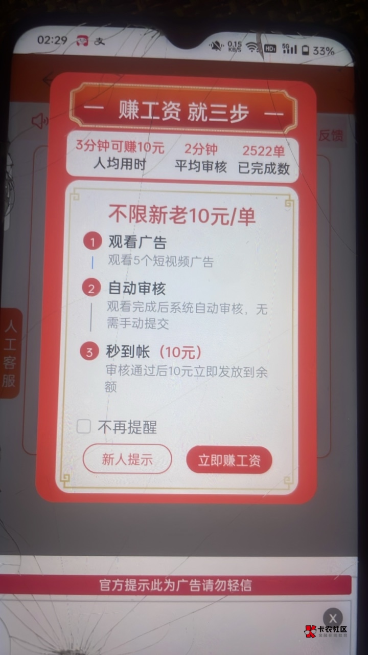 老哥们这种是假的吧



20 / 作者:就爱嫖 / 