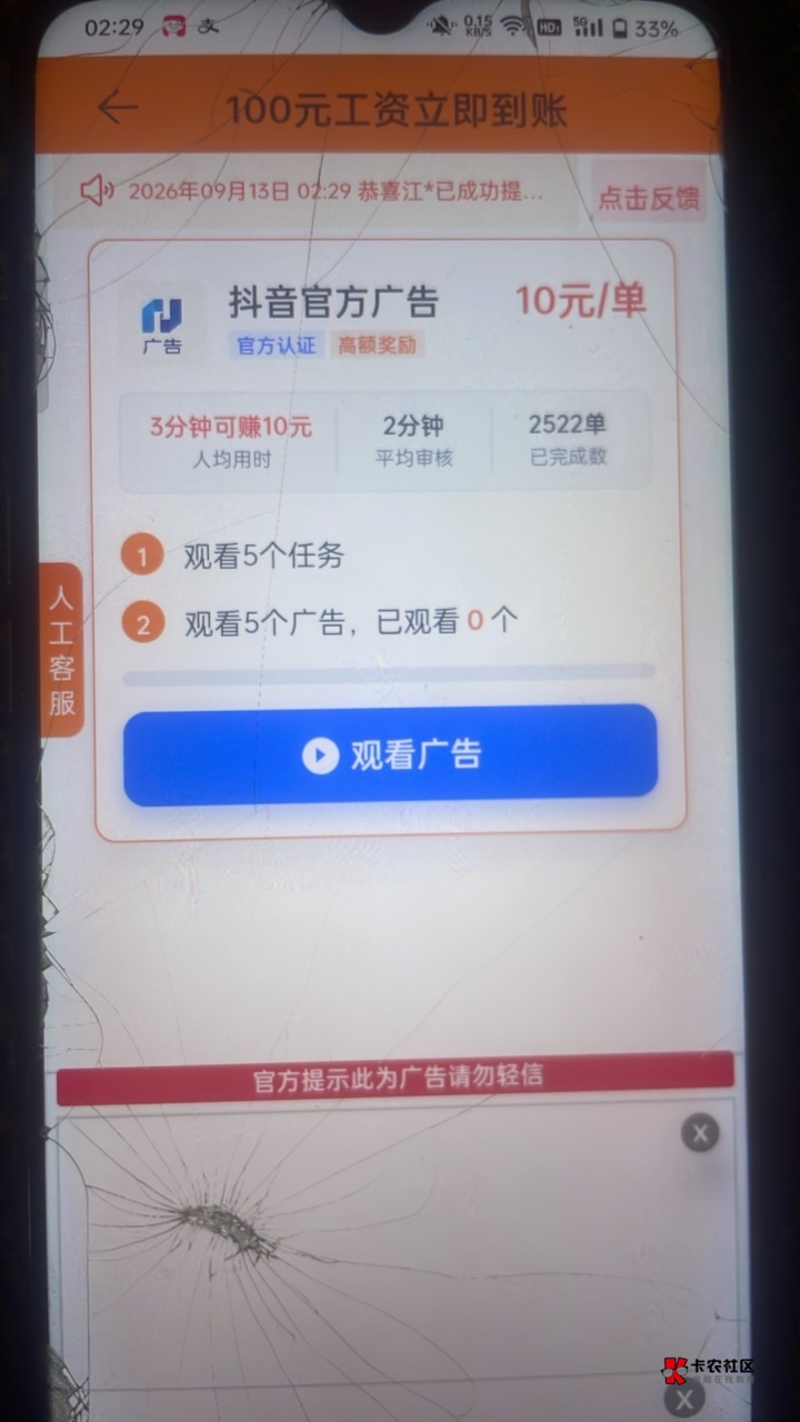 老哥们这种是假的吧



44 / 作者:就爱嫖 / 