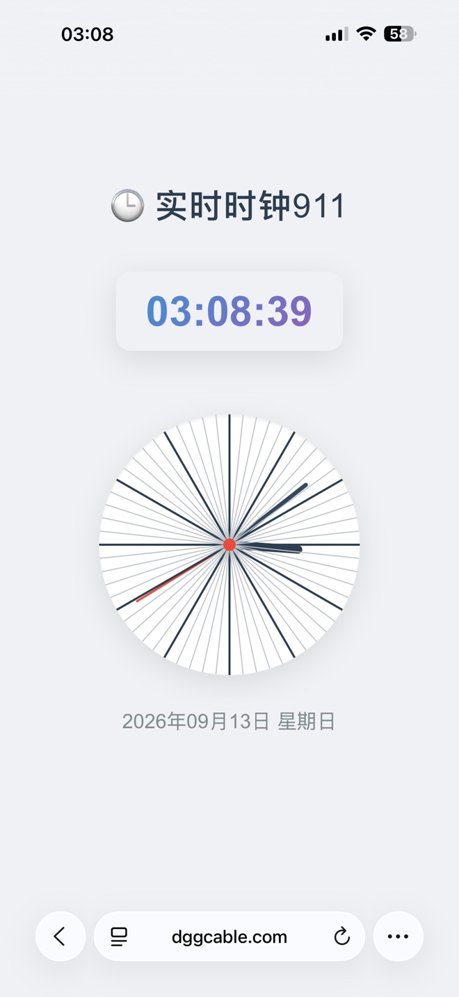 我发现了，不能盯着那个毫秒的卡，眼花缭乱的要不早了要不晚了，就看着秒针就行，心里6 / 作者:l度 / 