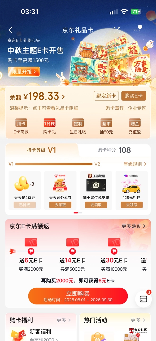 还好发工资买了几条烟和e卡  不然饿死了

20 / 作者:随风~~ / 