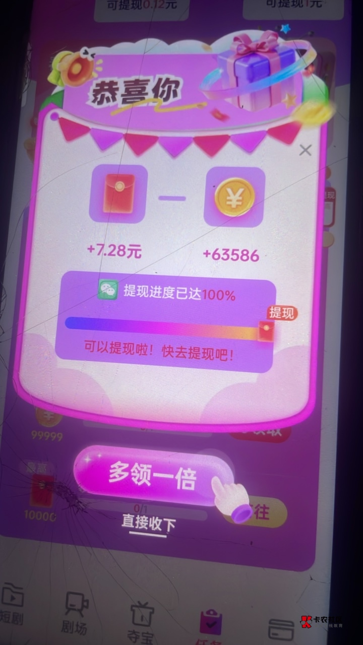这个广可以呀，黑机都爆了

24 / 作者:就爱嫖 / 